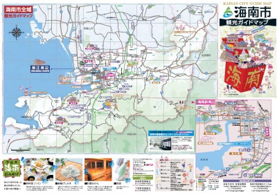 KONICA MINOLTA DIGITAL CAMERA