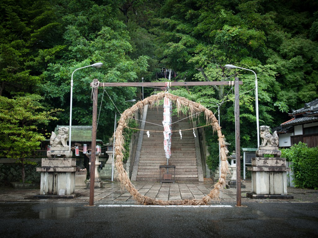 茅の輪 海南観光ナビ